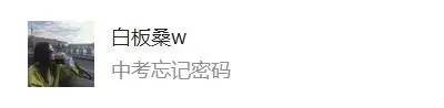中考报名为啥总说账号或密码错误,中考报名一直显示账号或密码错误