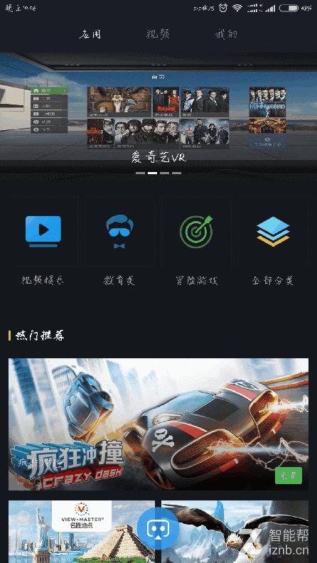 小米vr眼镜play2怎么验真假,小米vrplay