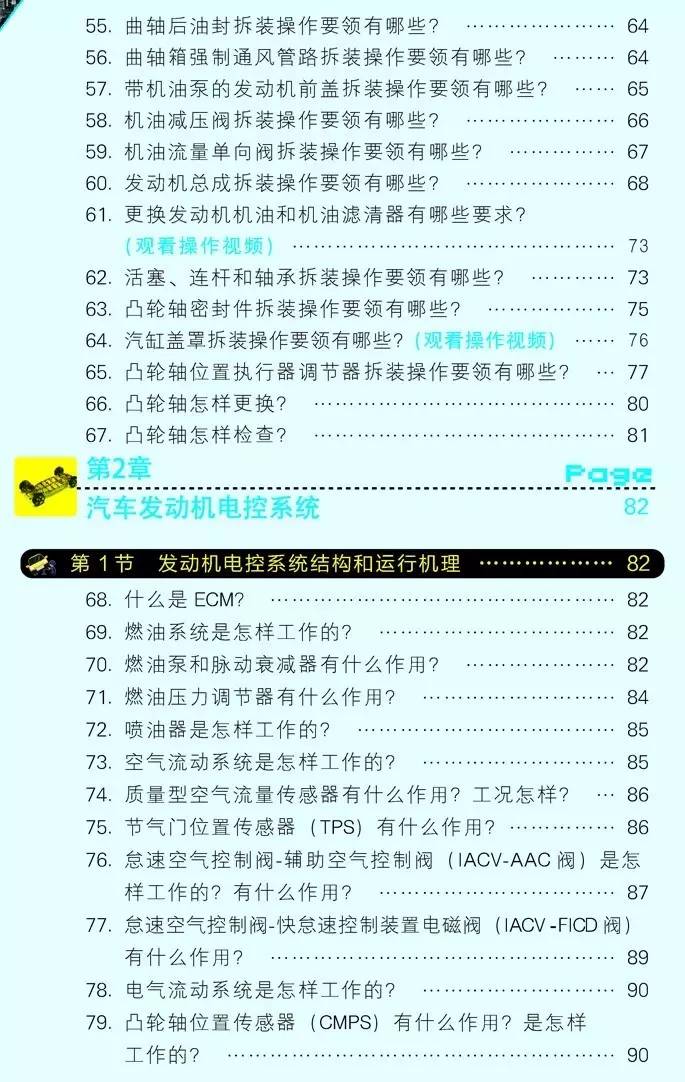 怎么成为汽车维修技师,如何成为一名汽修技术经理