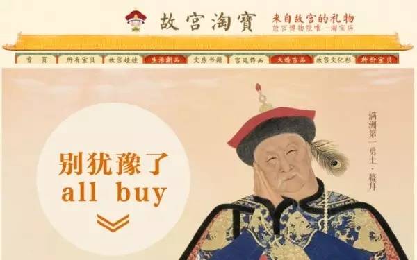 QQ史上第一次卖了这个……