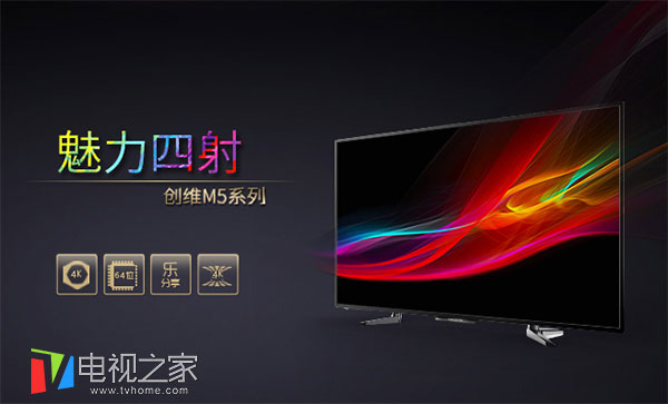 创维70a9电视是真4k电视吗,创维电视55寸4kled的现在价格多少