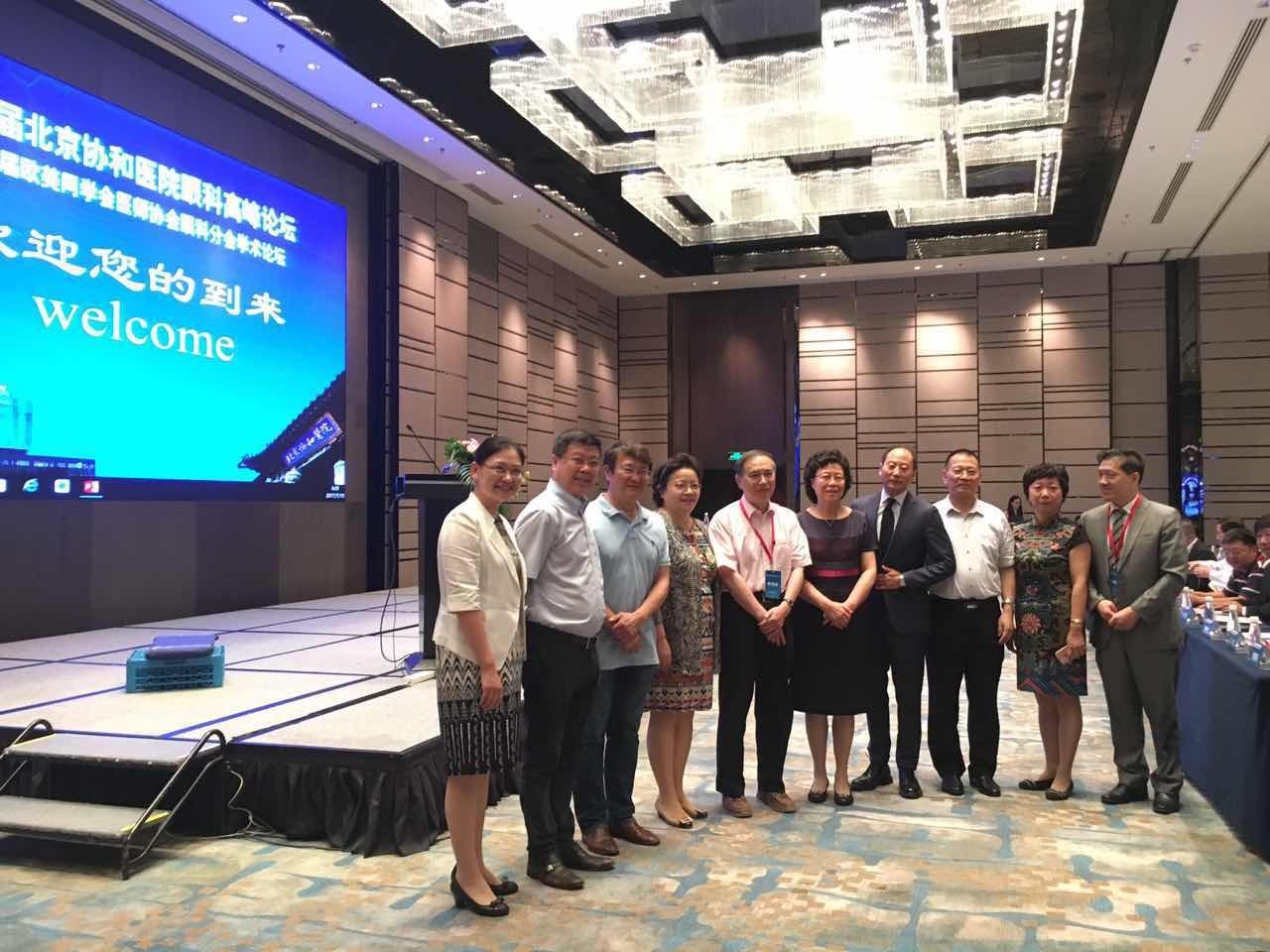 第四届营养医学国际高峰论坛,国际眼科高峰论坛视频