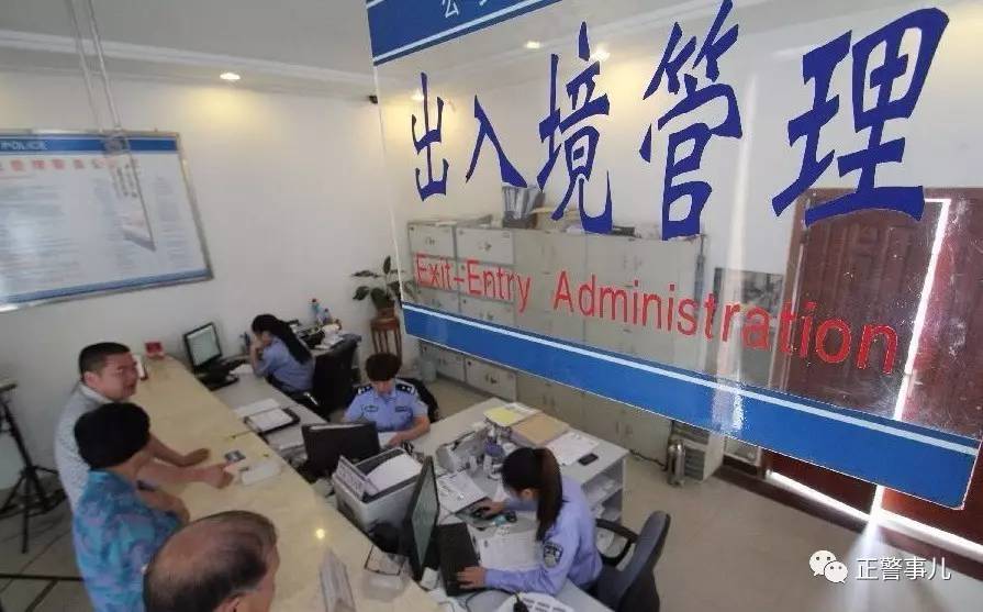 出国证一般在哪里办理,要出国怎么办证