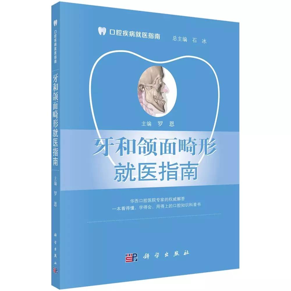 龅牙地包天怎么弄,龅牙怎么解决最好