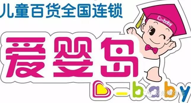 第三波优惠券,第三波超级补贴