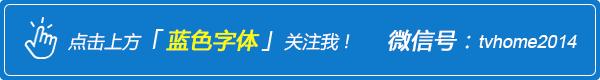 电视盒子教程全集,装电视盒子教程