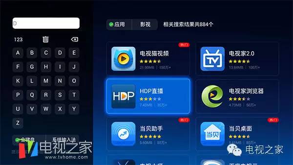 电视盒子教程全集,装电视盒子教程