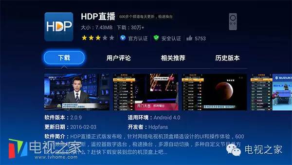 电视盒子教程全集,装电视盒子教程