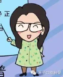 葉子口腔科普,口腔美容知识科普