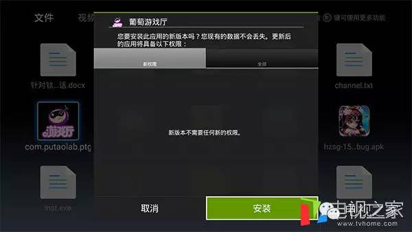 电视盒子教程全集,装电视盒子教程