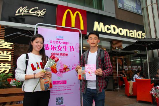 分期乐特权29.9,分期乐每月免费领100元优惠券