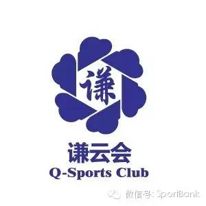 报名｜体育企业资本运作高端闭门研讨会第6期重磅来袭·福建泉州3月25-27日