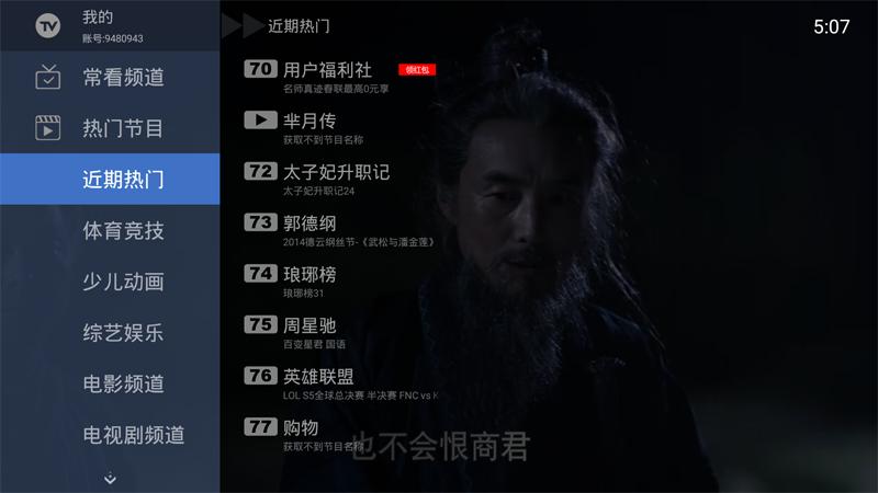 小米盒子3增强版如何安装微信,小米盒子怎么把app安装到u盘里