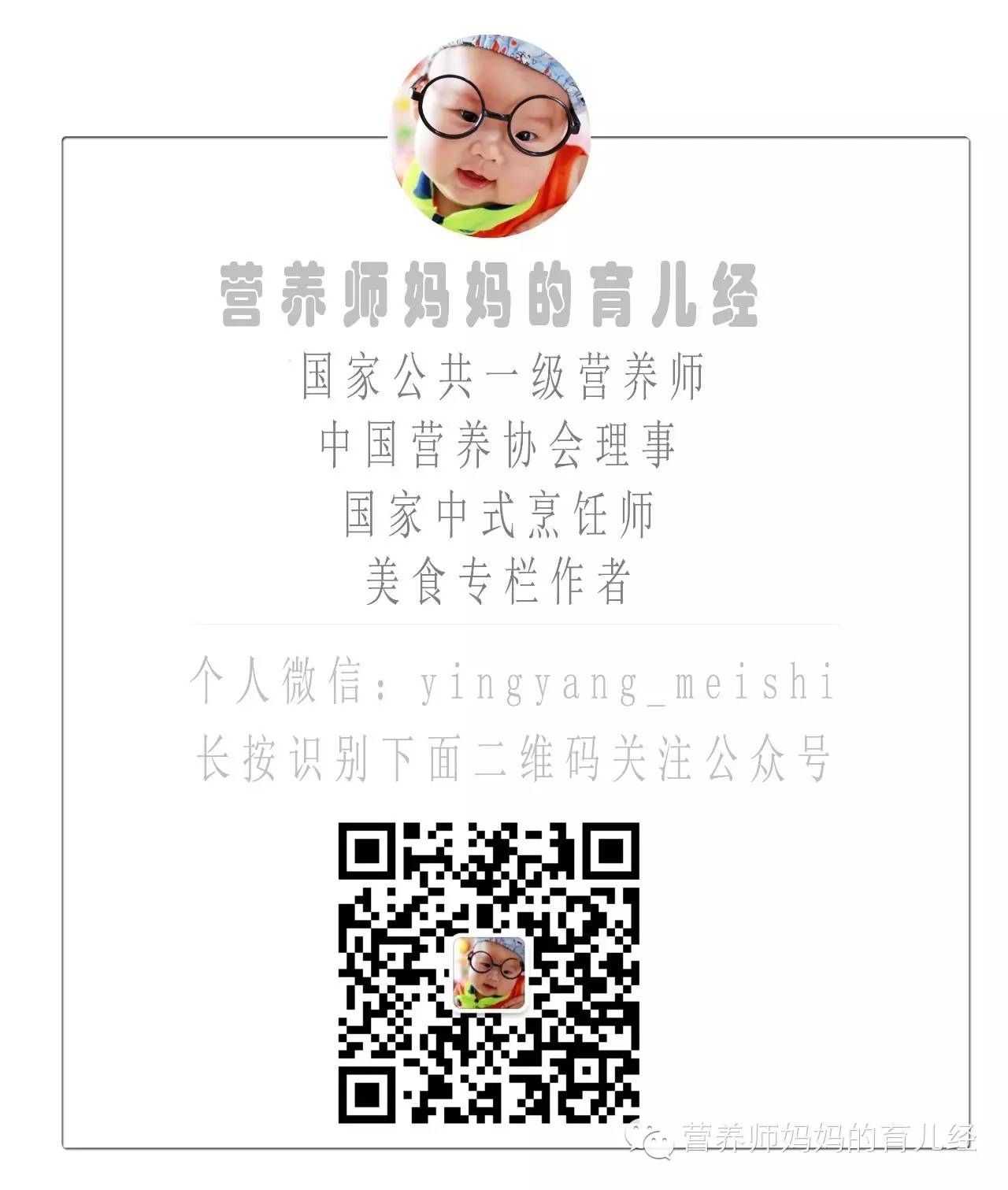 宝宝不爱吃饭辅食花样,宝宝馋了肉松辅食