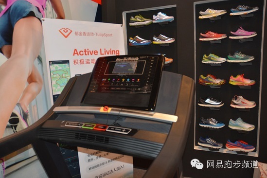 ispo上海跑步,ispo运动服务