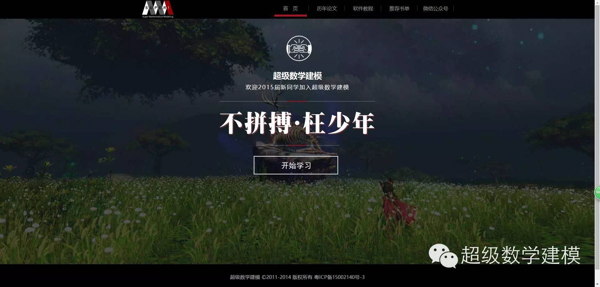 数学资料有哪些,数学资料整理