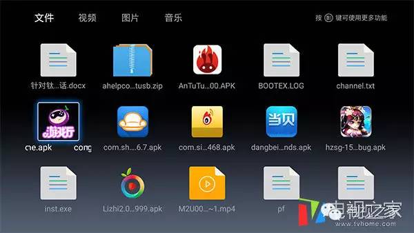 电视盒子教程全集,装电视盒子教程