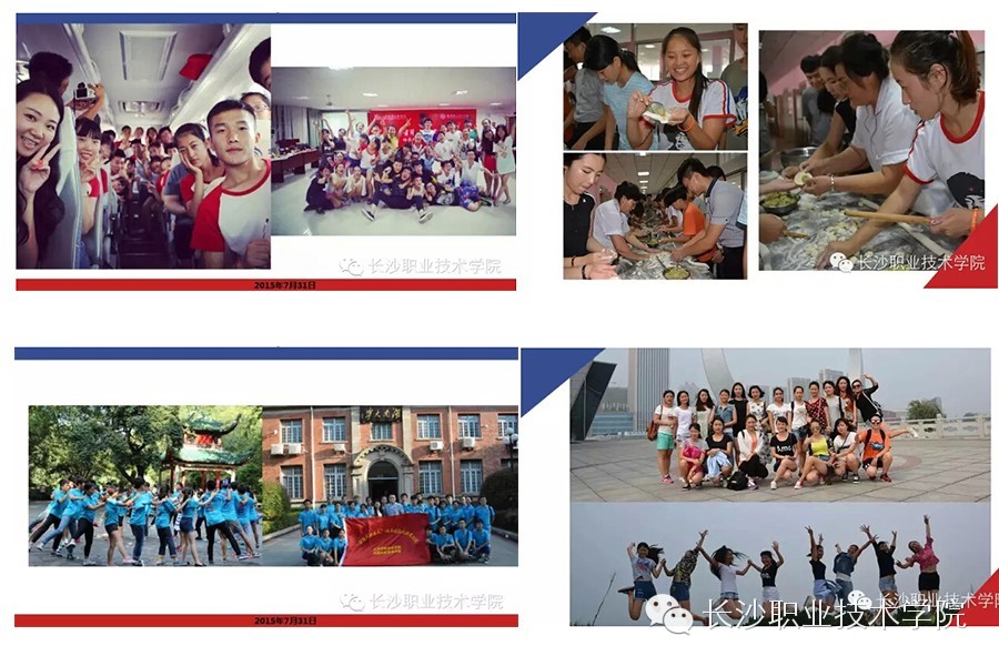 长职故事第99期在雷锋故里上大学，是一种怎样的体验？