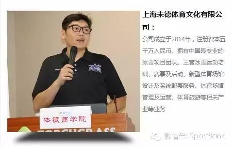 报名｜体育企业资本运作高端闭门研讨会第6期重磅来袭·福建泉州3月25-27日