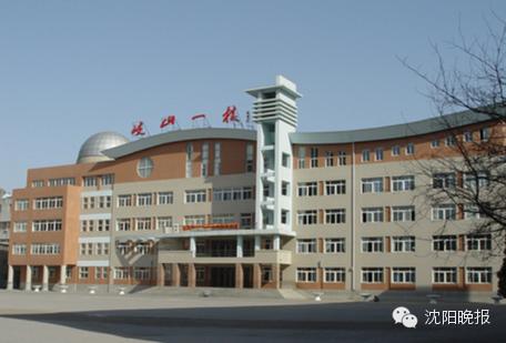 沈阳十大特色小学,辽宁沈阳最好的10所小学