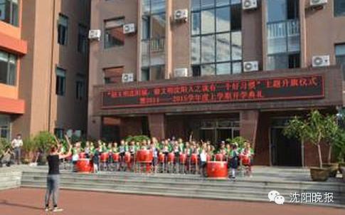 沈阳十大特色小学,辽宁沈阳最好的10所小学