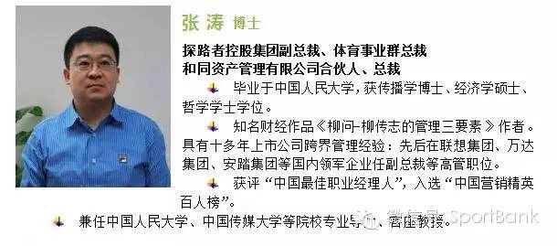 报名｜体育企业资本运作高端闭门研讨会第6期重磅来袭·福建泉州3月25-27日