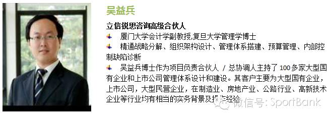 报名｜体育企业资本运作高端闭门研讨会第6期重磅来袭·福建泉州3月25-27日