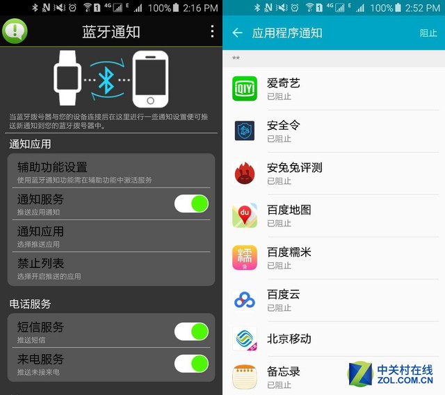 淘宝几十块的智能手表靠谱吗,打假几百块的智能手表靠谱吗