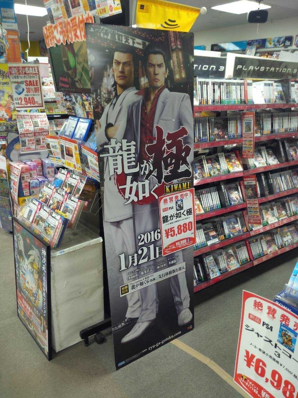 聊聊锦山彰：那一条跃不过龙门的锦鲤