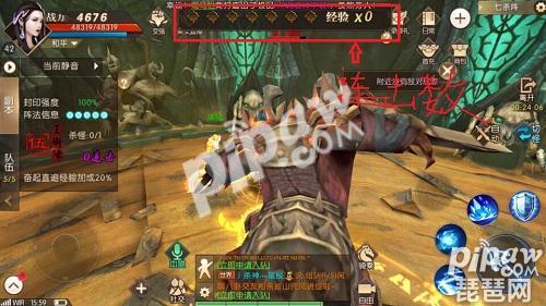 轩辕传奇手游七杀阵,轩辕传奇手游什么地方经验最高