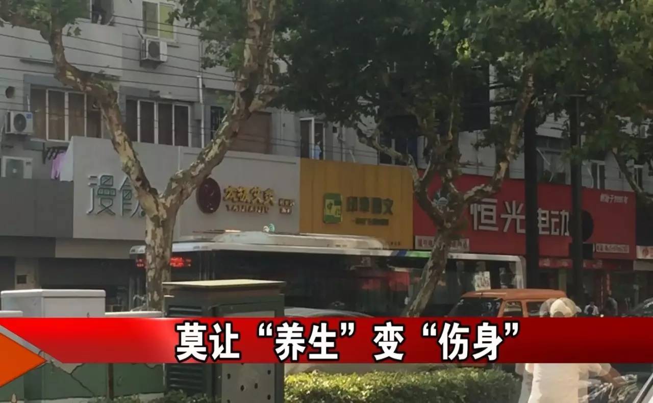 男子拔火罐被烧伤,男子拔罐被烧伤