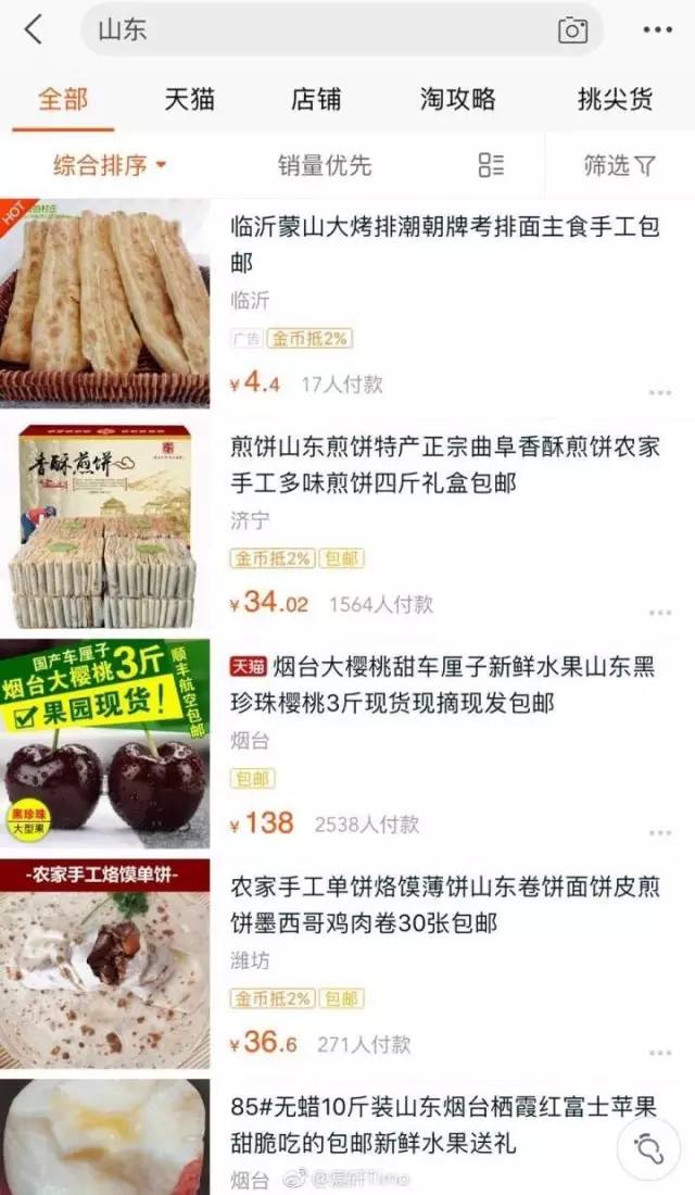 新疆石河子有哪些特产小吃,为什么新疆石河子凉皮这么出名