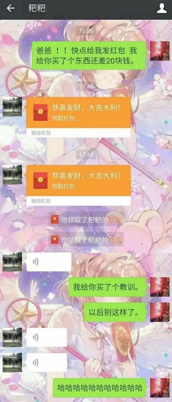 原来头像还可以这样设置！厉害了，我的段友们！