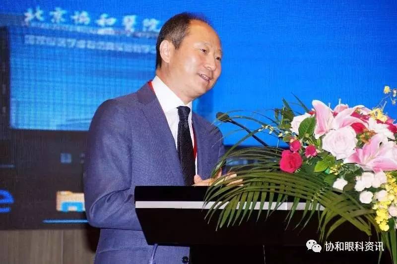 第四届北京协和医院眼科高峰论坛暨首届欧美同学会医师协会眼科分会学术论坛顺利举行