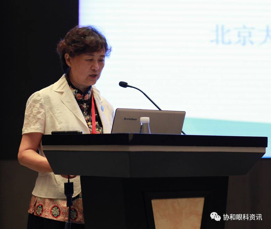 第四届北京协和医院眼科高峰论坛暨首届欧美同学会医师协会眼科分会学术论坛顺利举行