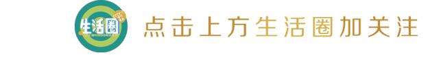 9月1日起，这8000万手机用户将省一大笔漫游长途费；你是教师吗？去这玩门票优惠～