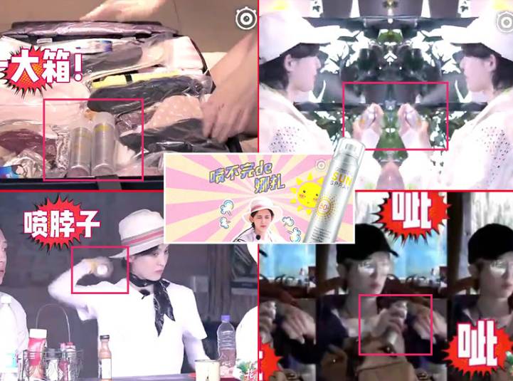 周一团丨错过无，夏季防晒+驱蚊收官之团，价格超！级！劲！爆！