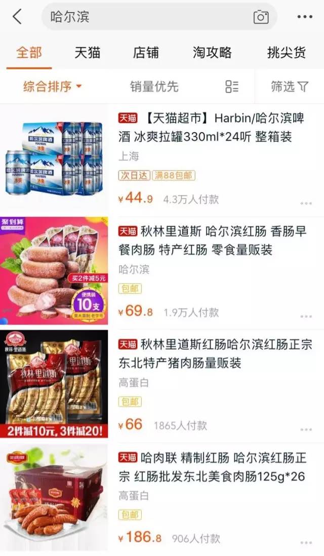 新疆石河子有哪些特产小吃,为什么新疆石河子凉皮这么出名