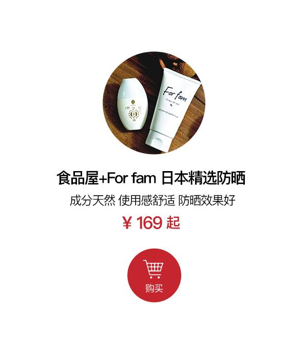 一年四季涂脸的防晒霜推荐 (推荐几款纯物理防晒霜脸部不泛白)