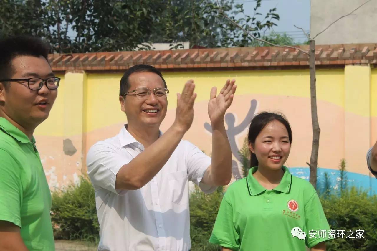「资环」支教-您听我们说！