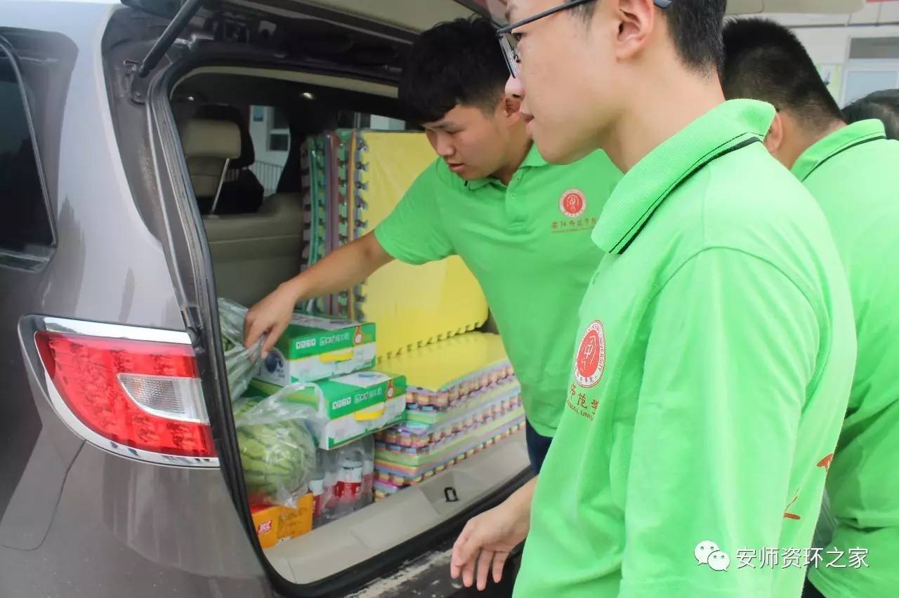 「资环」支教-您听我们说！