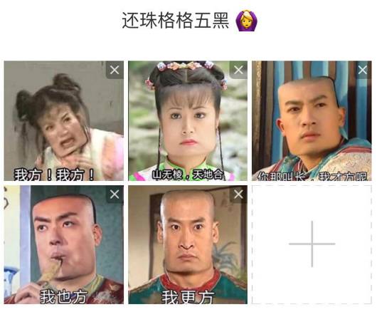 原来头像还可以这样设置！厉害了，我的段友们！