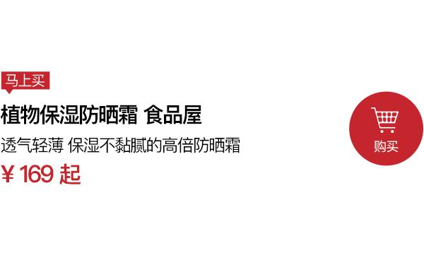 一年四季涂脸的防晒霜推荐 (推荐几款纯物理防晒霜脸部不泛白)