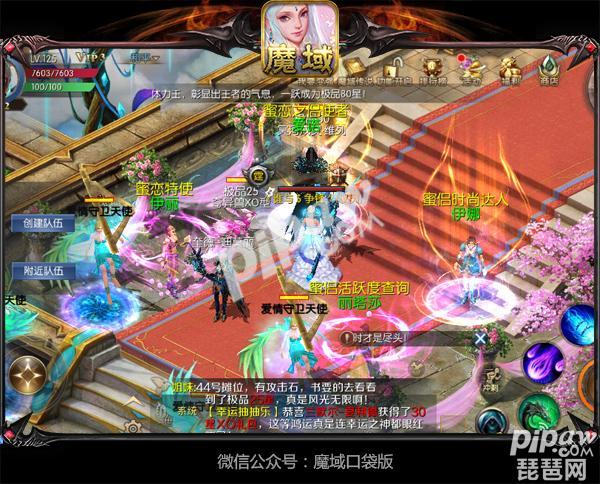 最新魔域口袋版,魔域口袋版官网版本