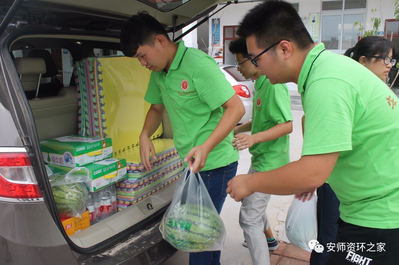 「资环」支教-您听我们说！
