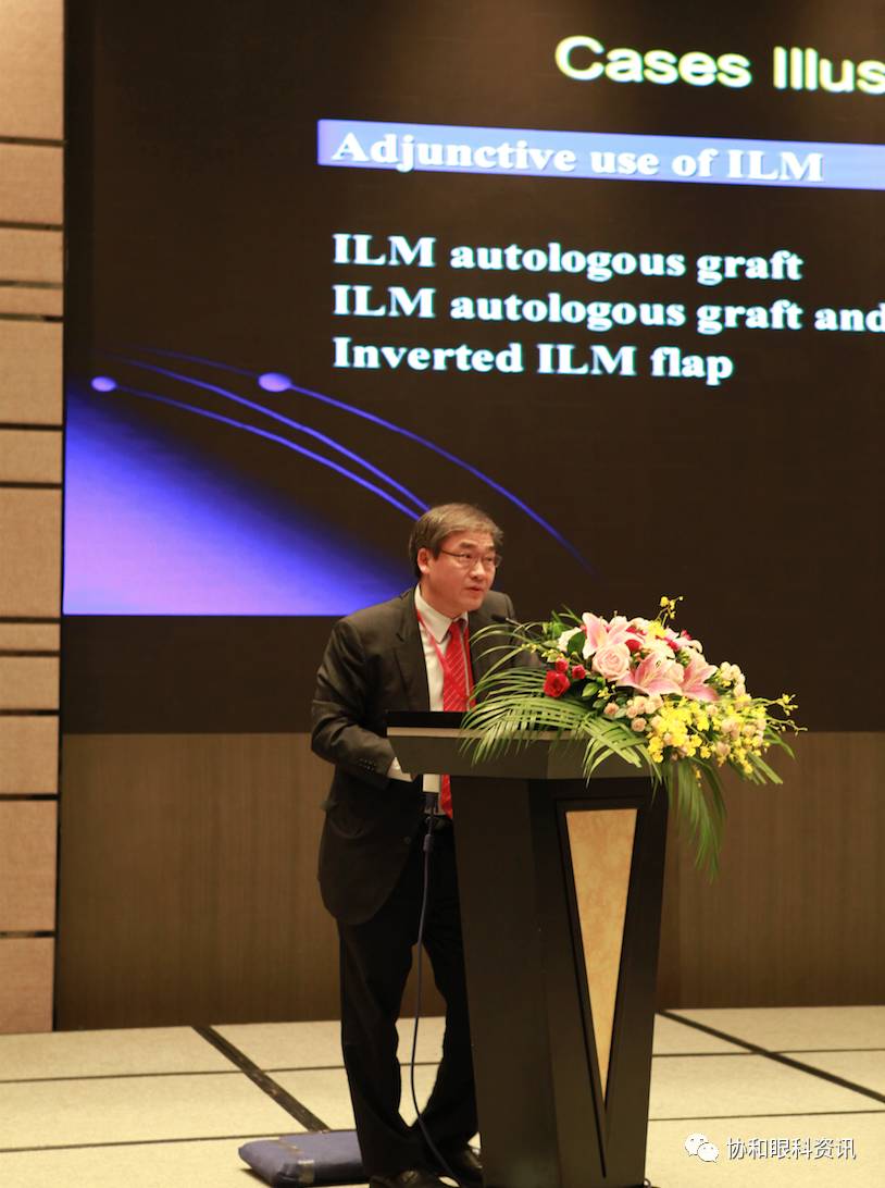 第四届北京协和医院眼科高峰论坛暨首届欧美同学会医师协会眼科分会学术论坛顺利举行