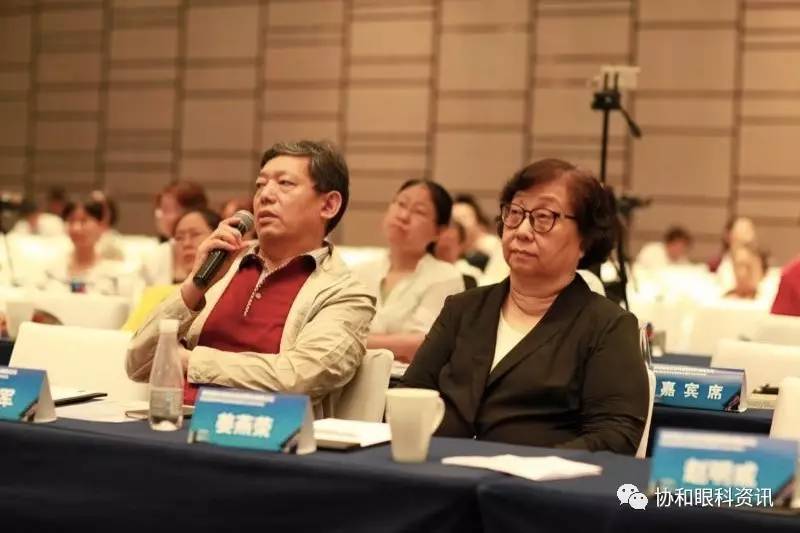 第四届北京协和医院眼科高峰论坛暨首届欧美同学会医师协会眼科分会学术论坛顺利举行