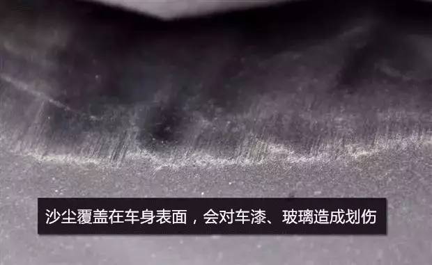 气温回暖如何保养车漆呢,车衣又一次完美保护原车漆