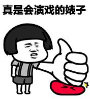 原来头像还可以这样设置！厉害了，我的段友们！