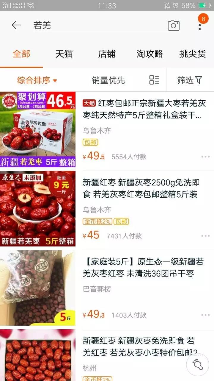 新疆石河子有哪些特产小吃,为什么新疆石河子凉皮这么出名